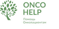 ONCO HELP. Помощь онкопациентам